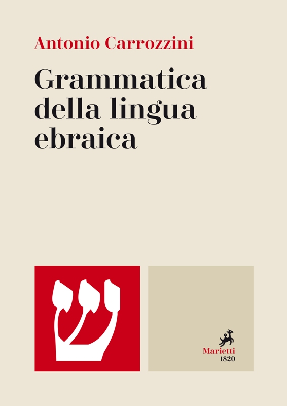 9788821113512-grammatica-della-lingua-ebraica 