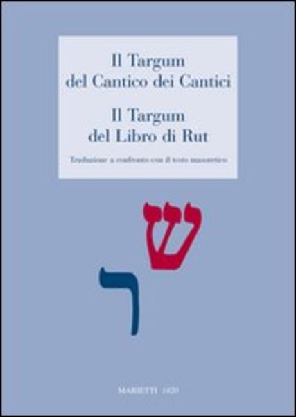 9788821174810-il-targum-del-cantico-dei-cantici-il-targum-del-libro-di-rut 